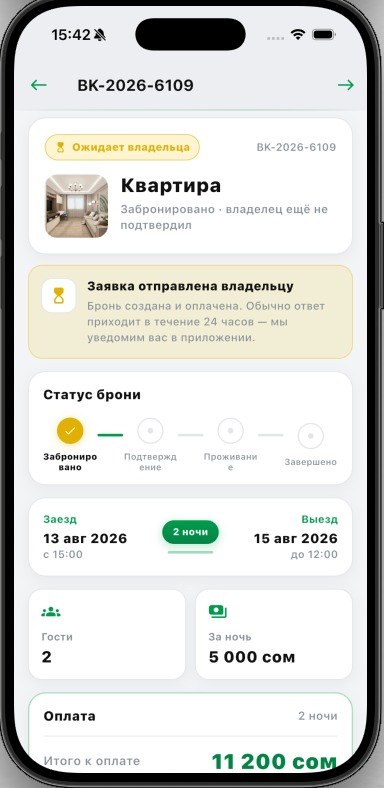 Детали брони