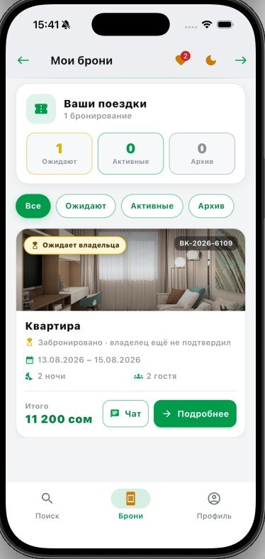 Мои брони