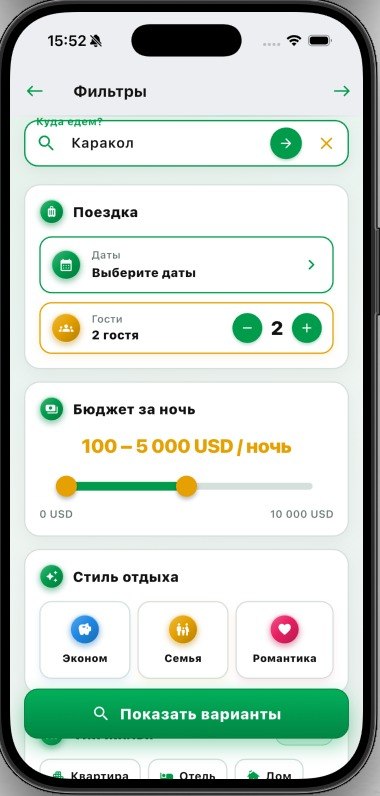 Фильтры