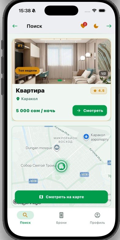 Карточка в выдаче