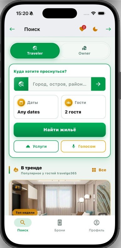 Экран поиска